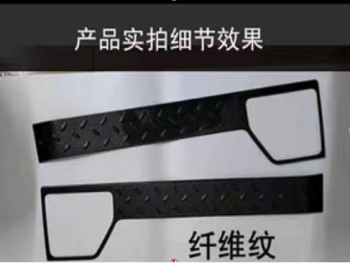 Tấm ốp bậc cửa + Tấm ốp tapli cửa cho Suzuki Jimny